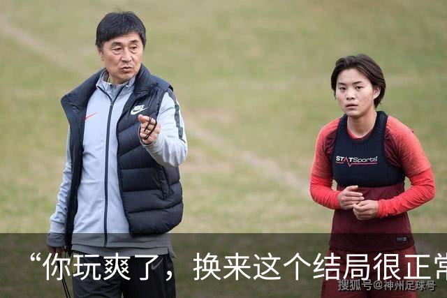 “你玩爽了，换来这个结局很正常”，大学生悔恨：当年不该读粉领硕士