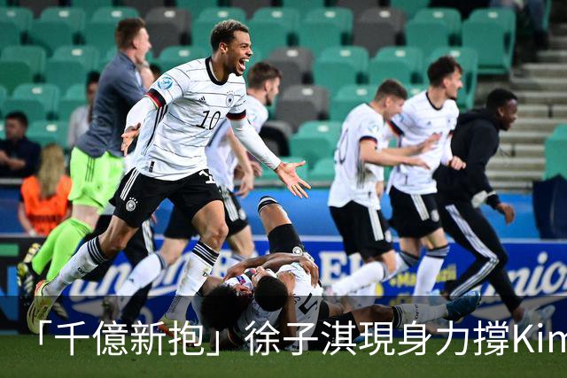 「千億新抱」徐子淇現身力撐Kim Jones 全球首家旗艦店落戶中環
