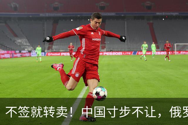 不签就转卖！中国寸步不让，俄罗斯欲把天然气卖向非洲，但可能吗