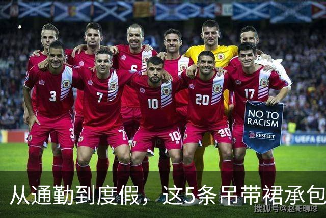 从通勤到度假，这5条吊带裙承包了我整个夏天的优雅与清凉