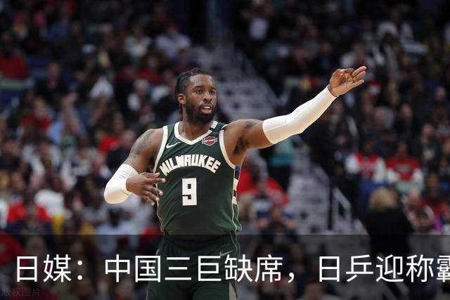 日媒：中国三巨缺席，日乒迎称霸亚洲最佳契机！松岛张本兄妹一同剑指巅峰