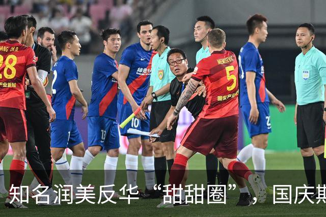 知名润美反华“甜甜圈”，国庆期间遭美警枪砸伤，发文质问怎么办