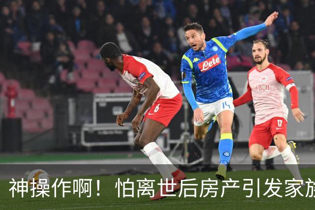 神操作啊！怕离世后房产引发家族纠纷，武汉女子花10元把房子转给丈夫，引发巨大争议
