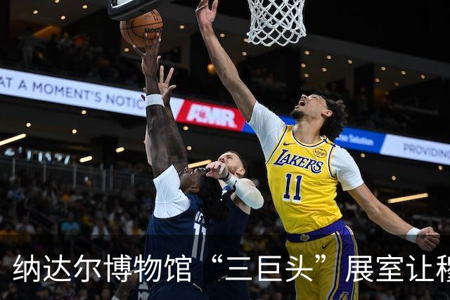 纳达尔博物馆“三巨头”展室让穆雷尴尬，工作人员：他本人也不舒服