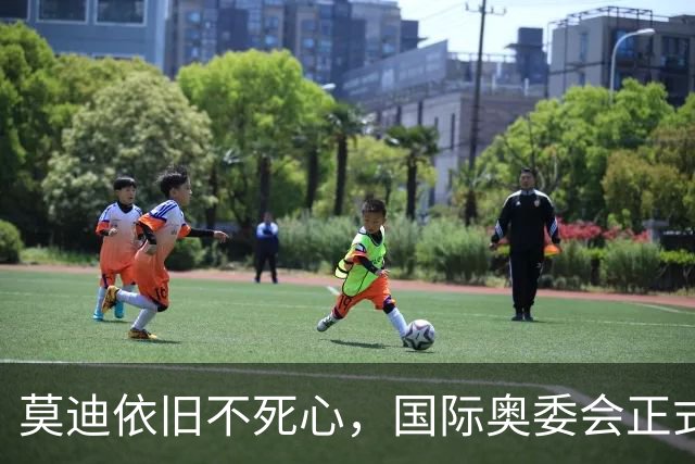 莫迪依旧不死心，国际奥委会正式确认，2036年印度还要申请奥运