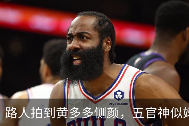 路人拍到黄多多侧颜，五官神似妈妈孙莉，还给爸爸黄磊当起了翻译
