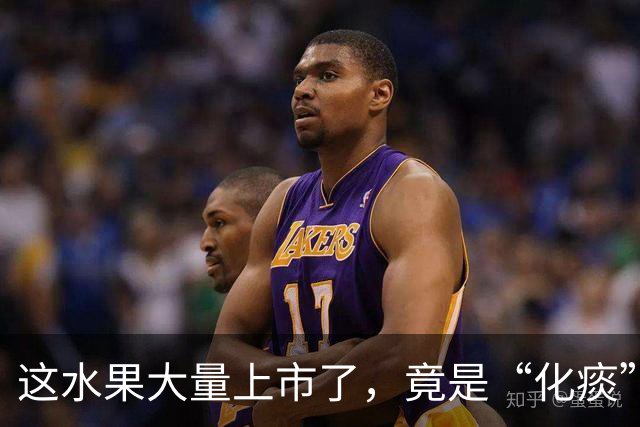 这水果大量上市了，竟是“化痰”高手，生津不寒凉，现在吃正当时