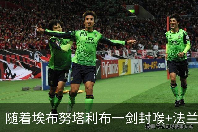 随着埃布努塔利布一剑封喉+法兰克福1-0，德甲最新积分榜出炉