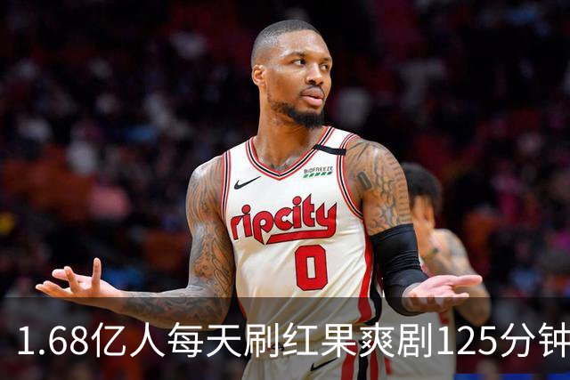 1.68亿人每天刷红果爽剧125分钟，爽的是改命、被爱、被敬、被补偿！