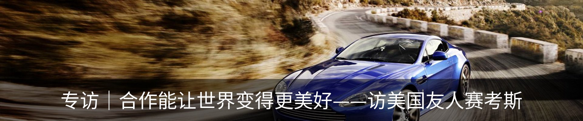 新闻中心
