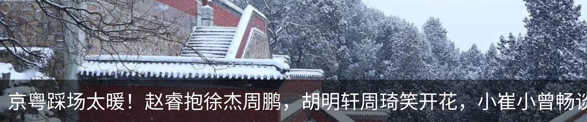 新闻中心
