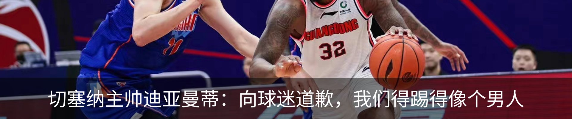 新闻中心