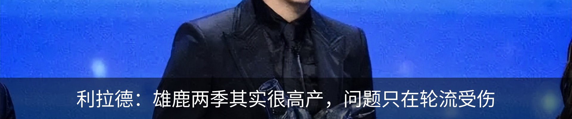 新闻中心