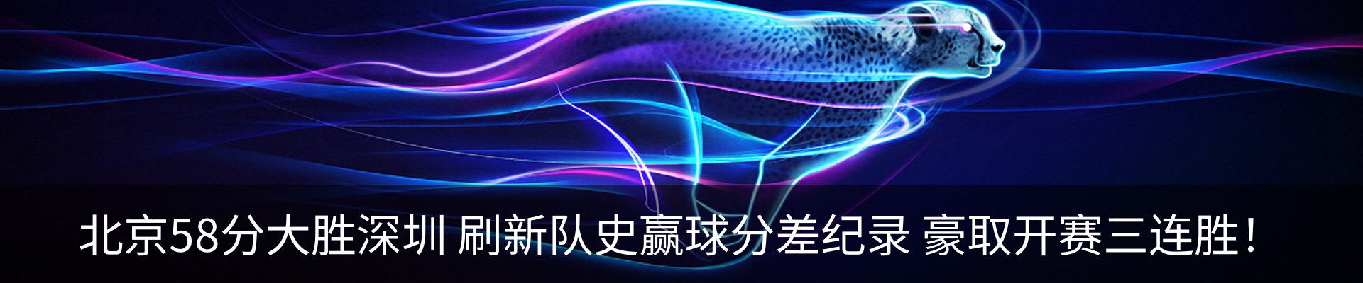新闻中心