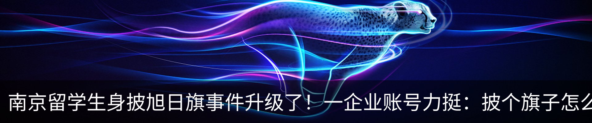新闻中心