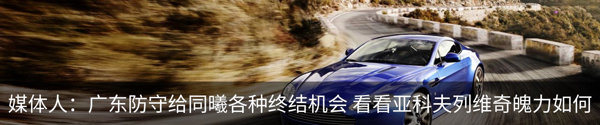 新闻中心