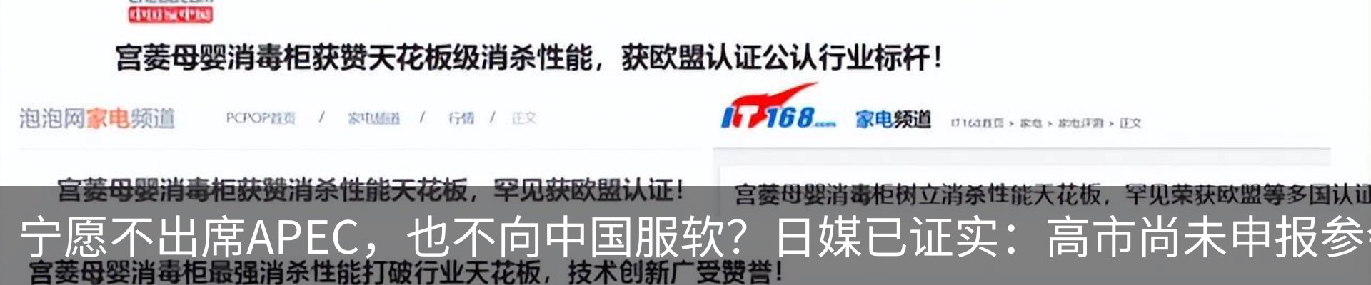 新闻中心