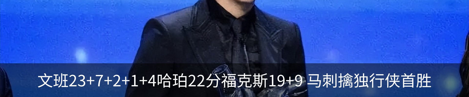 新闻中心