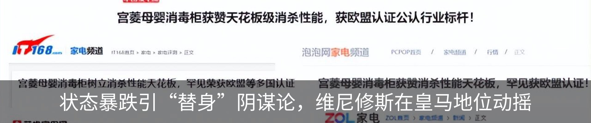 新闻中心