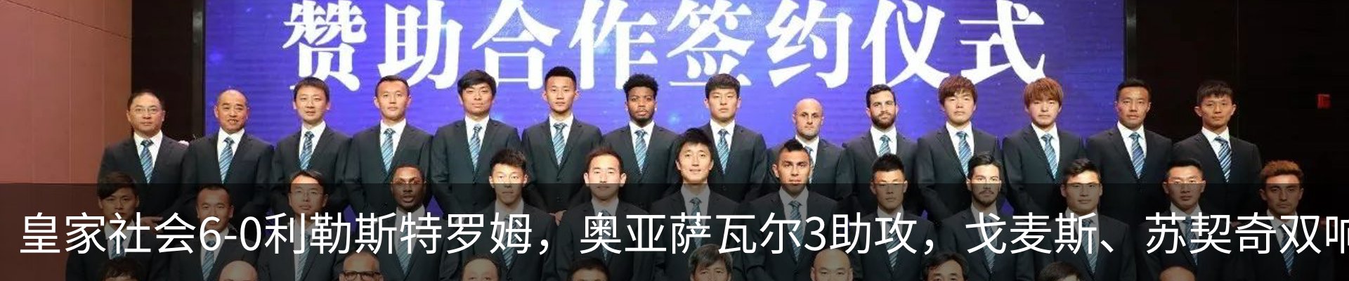 新闻中心