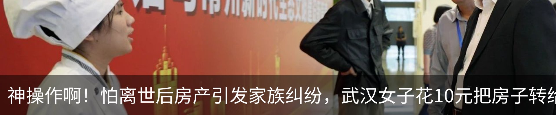 新闻中心