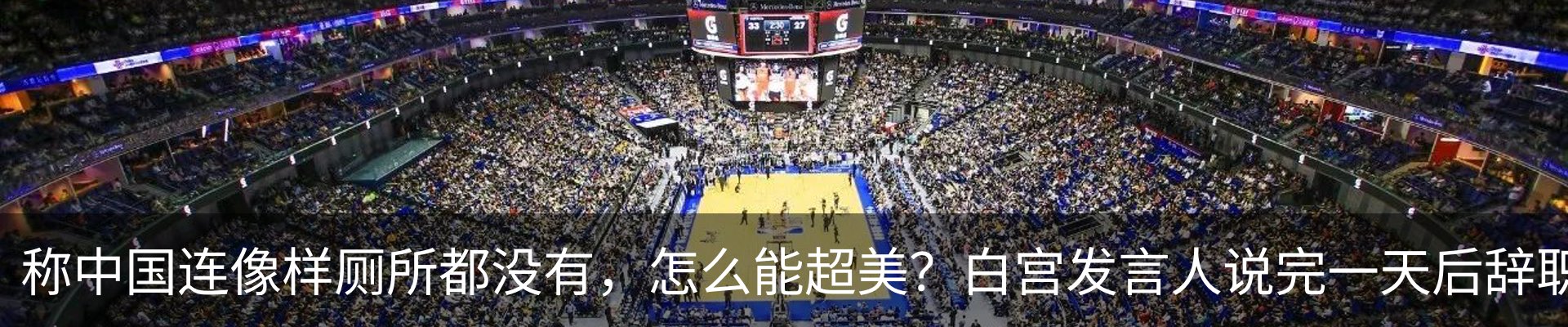 新闻中心
