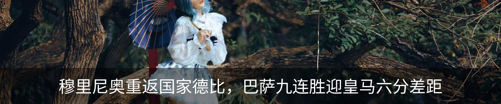 新闻中心