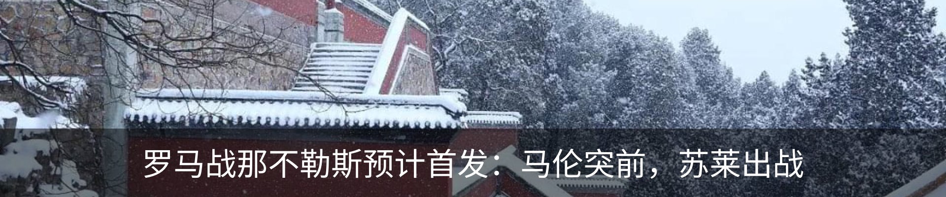 新闻中心