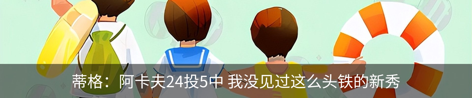 新闻中心