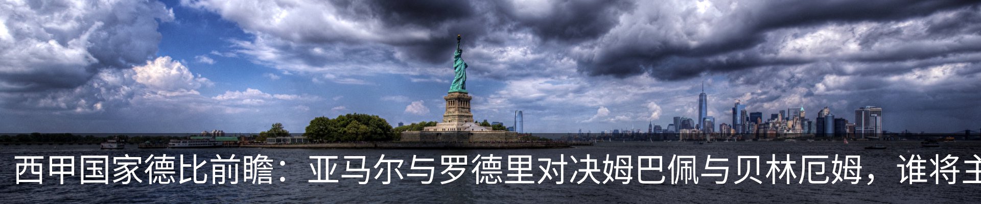 新闻中心