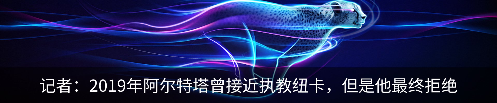 新闻中心