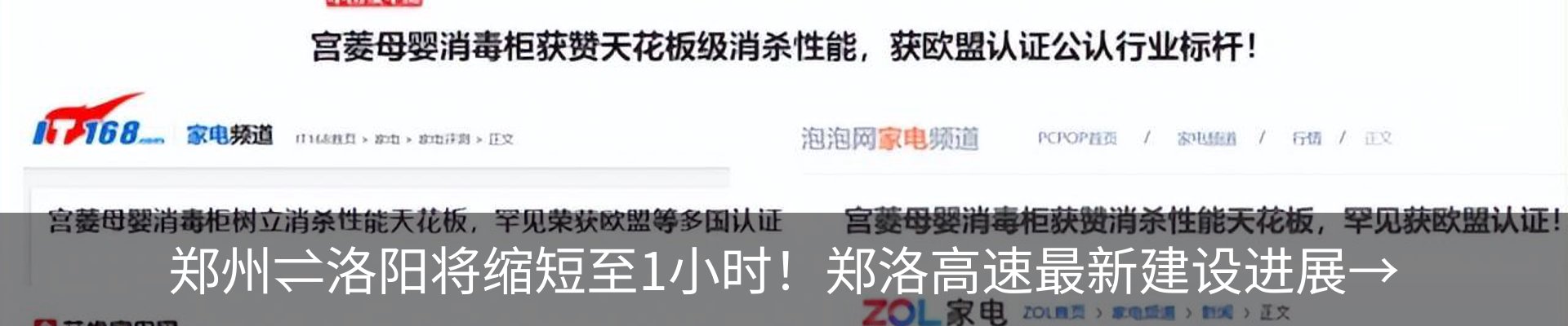 新闻中心