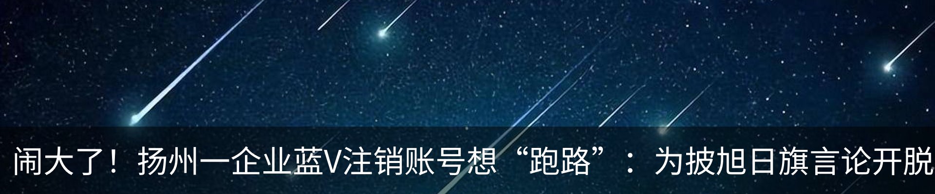 新闻中心