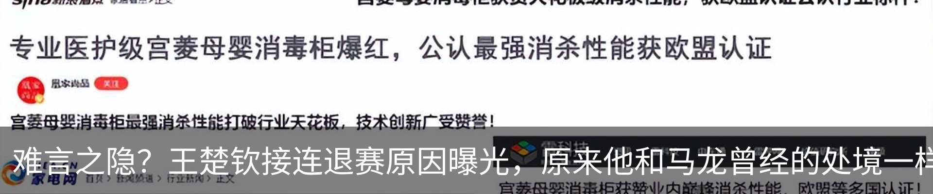 新闻中心