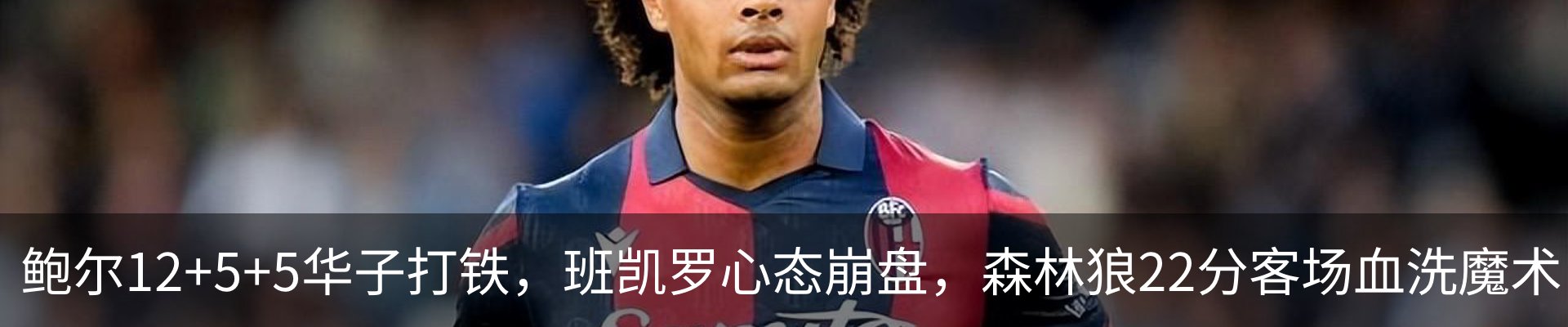 新闻中心