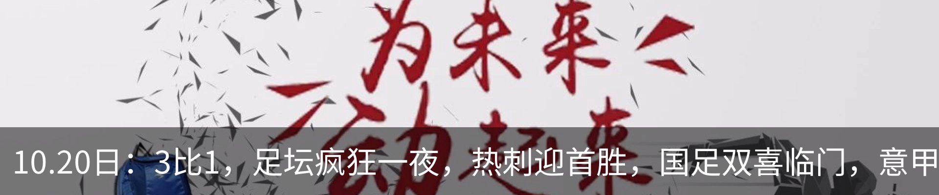 新闻中心