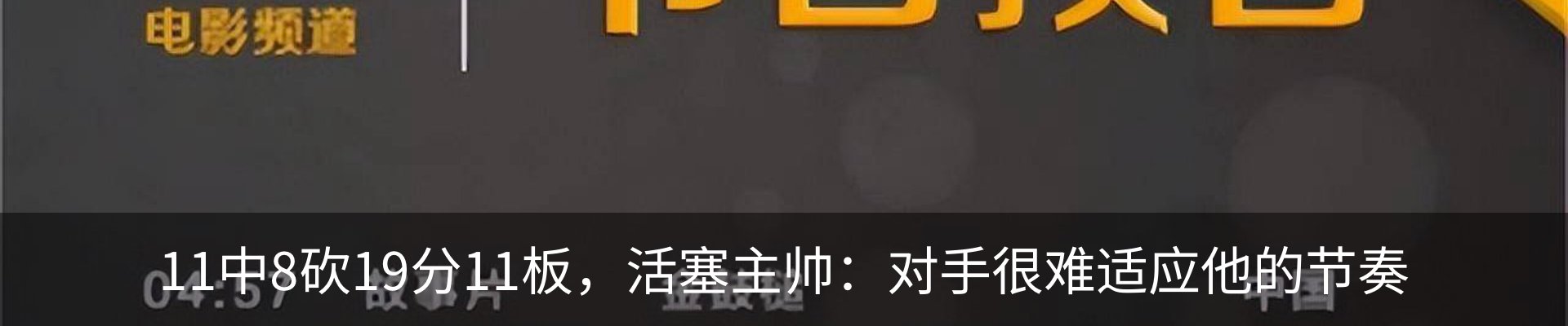 新闻中心