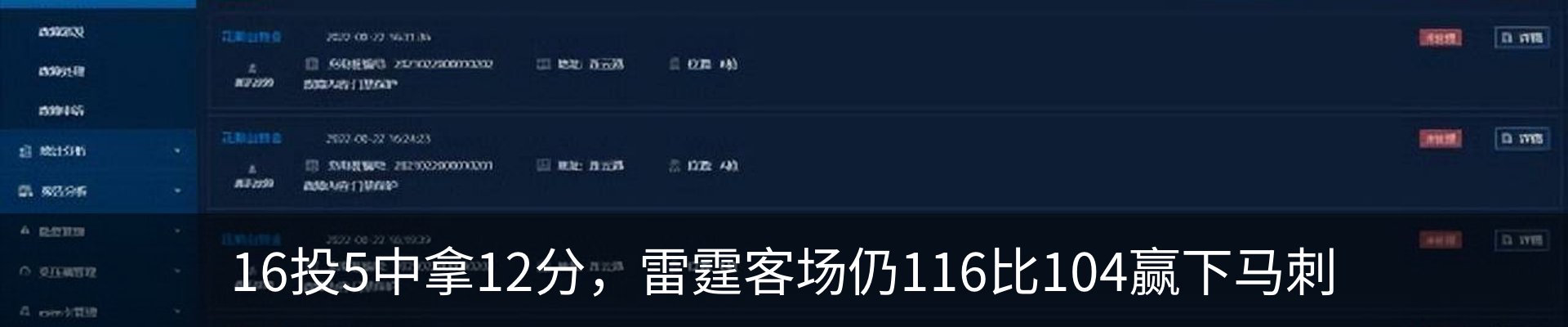 新闻中心