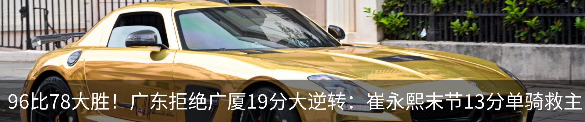 新闻中心