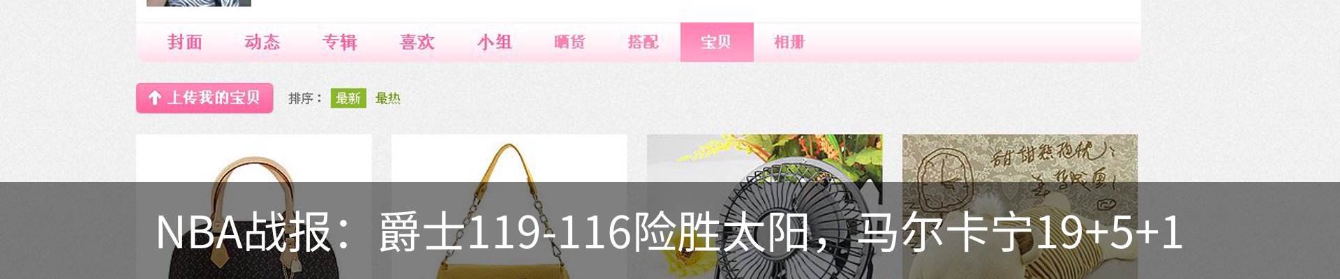 新闻中心